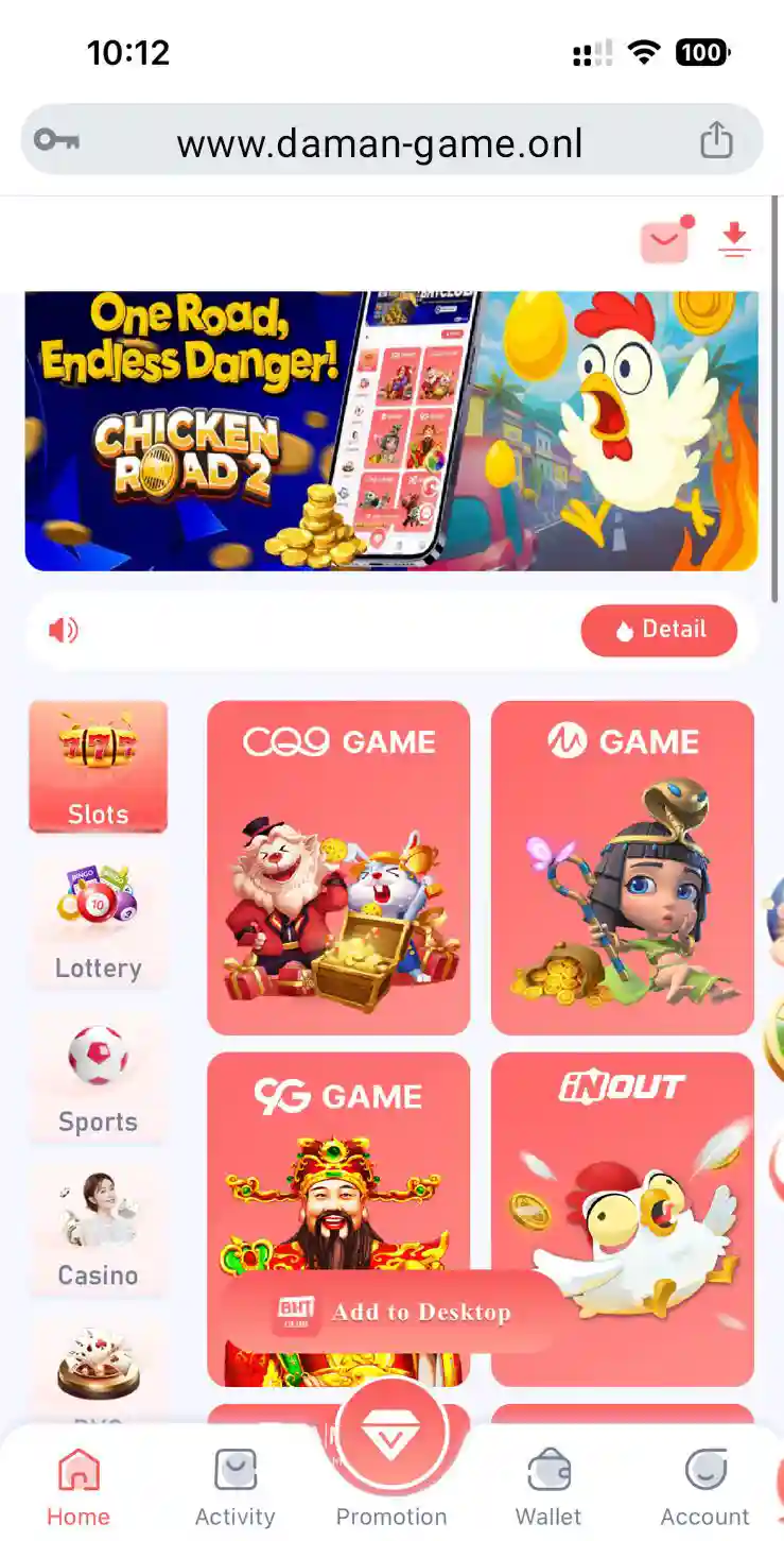how to login daman game step 06